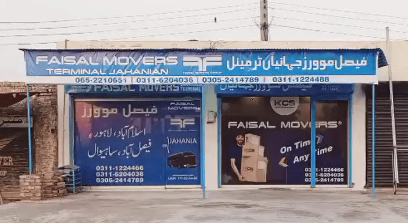 faisal movers jahanian terminal